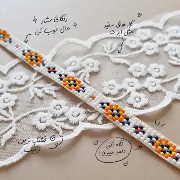 دستبند منجوق بافی بابونه 𓂃^᪲᪲ 💜