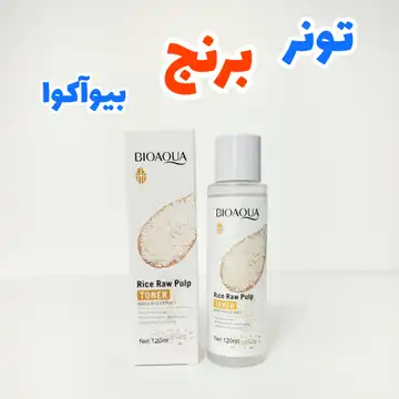 تونر روشن کننده برنج 120میل بیوآکوا