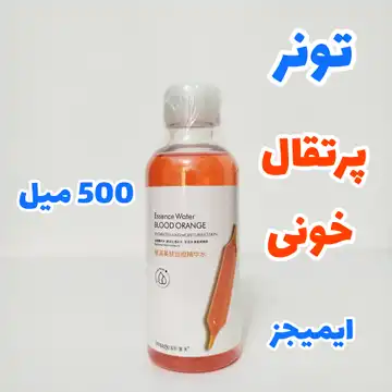 تونر آبرسان و مرطوب کننده پرتقال خونی 500 میل ایمیجز