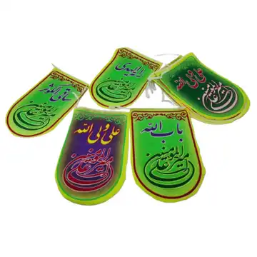 ریسه فلامنت سبز علوی عیدغدیر و میلاد علی ع-20در30سانت 6متری 14عددی کد 104148