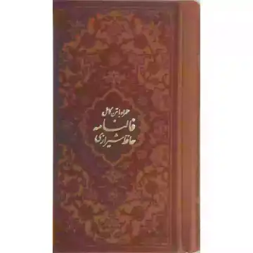 حافظ پالتویی چرم قابدار وسط لوزی کد 125519