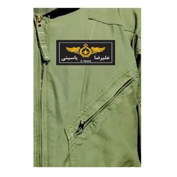 کتاب شهید علیرضا یاسینی از مجموعه آسمان3-روایت فتح کد 104936