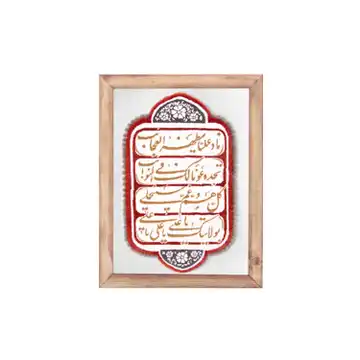 قاب فرش امیرالمومنین 28در36-ناد علیا مظهر العجائب-طرح دستباف نقش برجسته 1500 شانه-فرش گیفت کد 103476