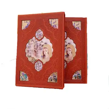 کتاب نفیس رباعیات خیام تمام مصور گلاسه وزیری قابدار چرم تمام رنگی 100صفحه تابلوخط کد 110222