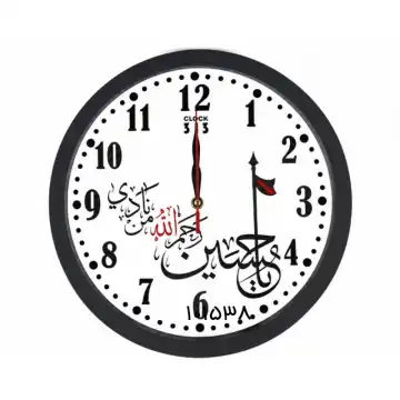 ساعت دیواری قاب مشکی طرح های متنوع حسینی محرم اربعین قطر 31سانت کد 10492901