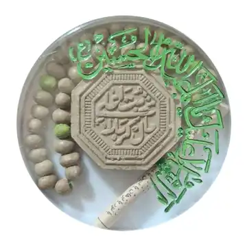 مهر تربت کربلا هشت ضلعی بسته بندی پلاستیکی دایره همراه با تسبیح و حرز کد 10485801