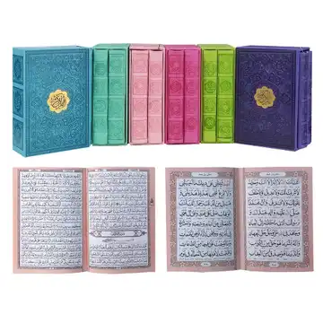 جیبی 2جلدی قرآن مفاتیح-جلدرنگی داخل رنگی قابدار کد 123726