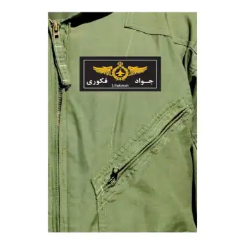 کتاب شهید جواد فکور از مجموعه آسمان2-روایت فتح کد 104935