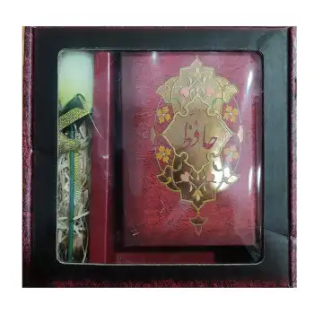 کتاب نفیس دیوان حافظ نیم جیبی سلفون لبطلا همراه با گل و بسته بندی جعبه ای کد 104387