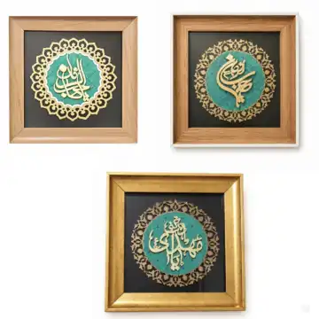 قاب معرق مذهبی طرح های امام زمان عج 25در25 سانت اندازه قاب دور 3.5سانت کد 10489802