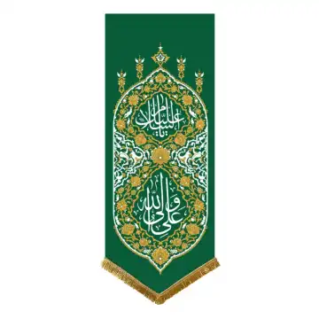 بیرق آفرینش سبز علی ولی الله 50در120 سانت-ماهد کد 00201622
