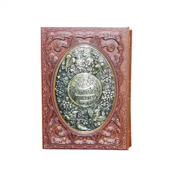 کتاب نفیس سعدی گلستان وزیری گلاسه چرم برجسته طرح مس-نشر بیکران کد 125977