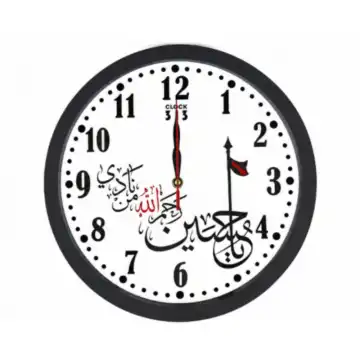 ساعت دیواری نوجوان قاب مشکی طرح های متنوع حسینی محرم اربعین قطر 25سانت کد 104992
