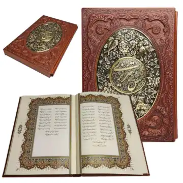 کتاب نفیس برگزیده غزلیات شمس وزیری گلاسه چرم قابدار کشویی طرح مس کد 126165