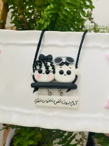 آویز ماشین قند