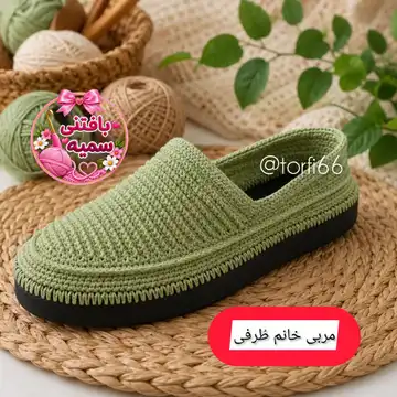 گیوه