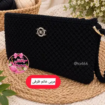 کیف دستی مکرومه