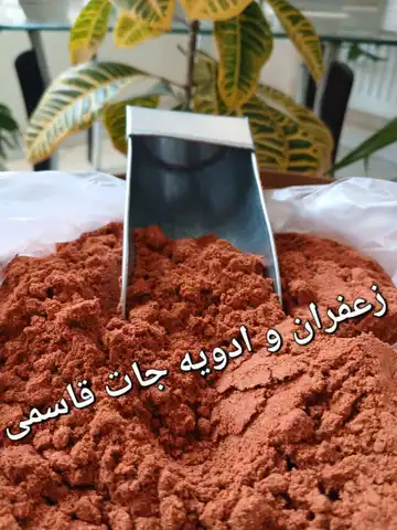 پاپریکا ممتاز