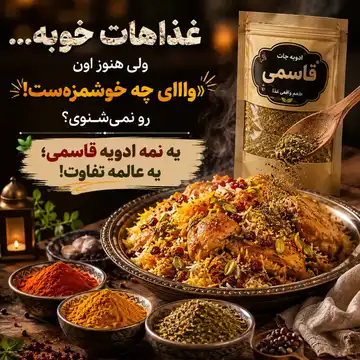 پودر کاری
