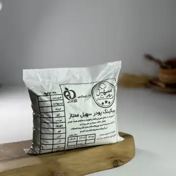 بیکینگ پودر سهیل