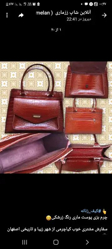 کیف زنانه چرم طبیعی گاوی