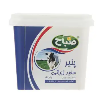 پنیر سفید صباح - 450 گرم