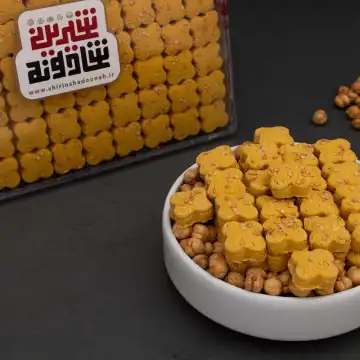 شیرینی نخودچی متوسط شیرین شادونه 450گرمی