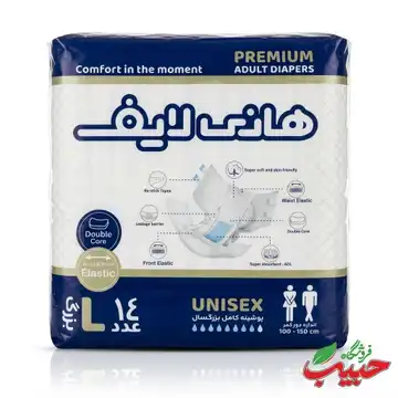 پوشینه چسبی بزرگسال سایز بزرگ هانی لایف (14 عددی)