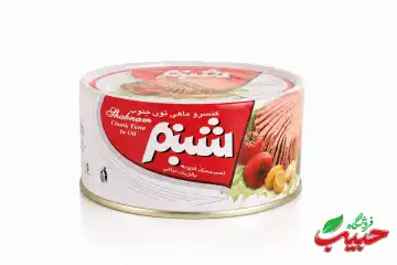 تن ماهی شبنم - 180 گرم