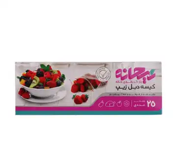پاکت زیپ دار ریحانه مدل 2ZIP دو بسته 25 عددی