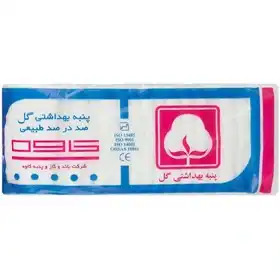 پنبه بهداشتی گل وزن ۱۰۰ گرم