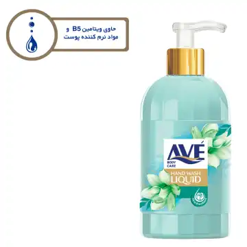 مایع دستشویی اوه مدل سبز آبی پاستلی وزن 450 گرم