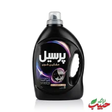 مایع لباسشویی پرسیل احیا کننده مشکین شوی وزن ۲۷۰۰ گرم