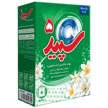 پودر ماشينی سپید ۵ _ 500گرم