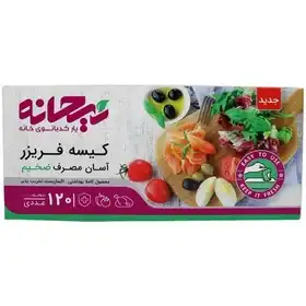 کیسه فریزر جعبه ای ریحانه 120 برگ
