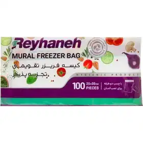 کیسه فریزر تقویمی ریحانه ۲۵×۳۵