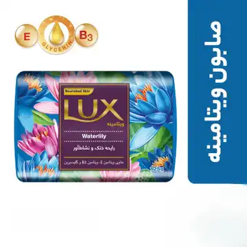 صابون شستشو لوکس مدل نیلوفر آبی وزن 90 گرم