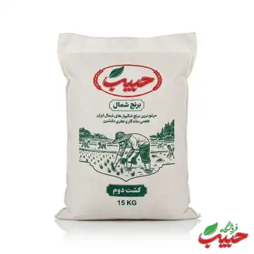 برنج کشت دوم شمال حبیب - 10کیلویی