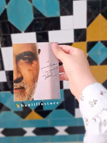 کارت پستال سردار عزیز