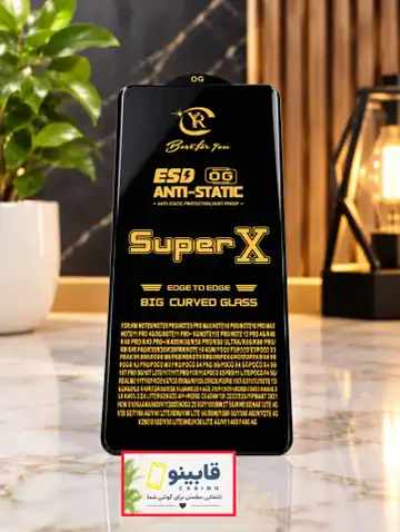 گلس گوشی OG Super X