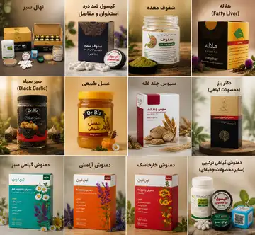 پک 40 روزه ترک اعتیاد گیاهی / همراهی با مسیر پاکی و زندگی دوباره