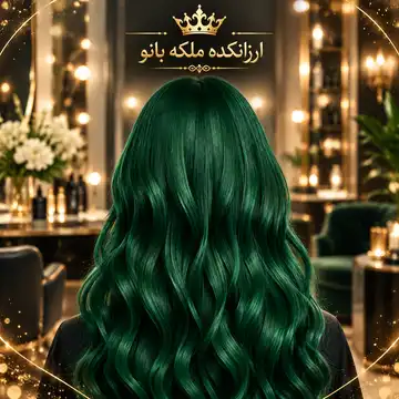 رنگ مو فانتزی مارال