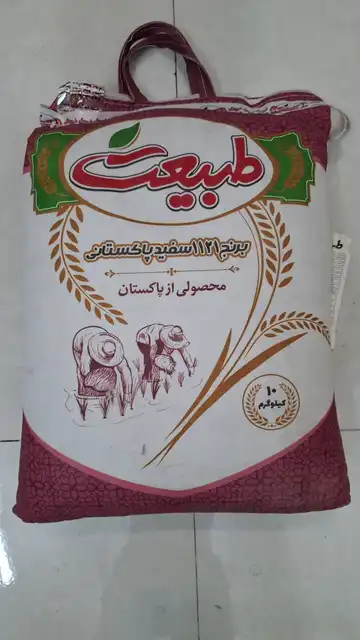 برنج پاکستانی طبیعت