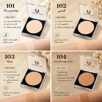 پنکک لاکچری کوین