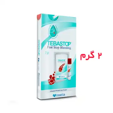 پودر بندآورنده خونریزی جیبی