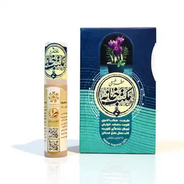 کتاب ملکوت گیاهان