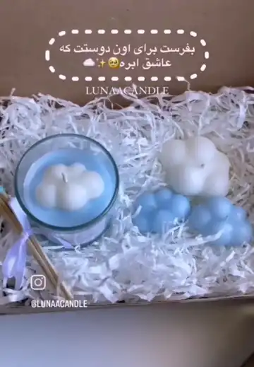 پک هدیه ابر