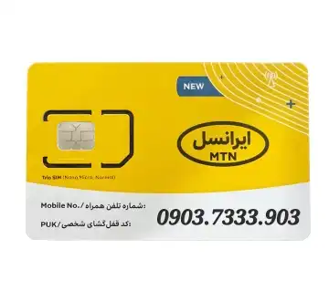0903.7333.903