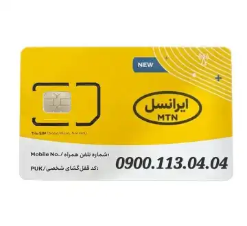 0900.113.04.04