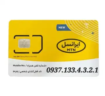 0937.133.4.3.2.1